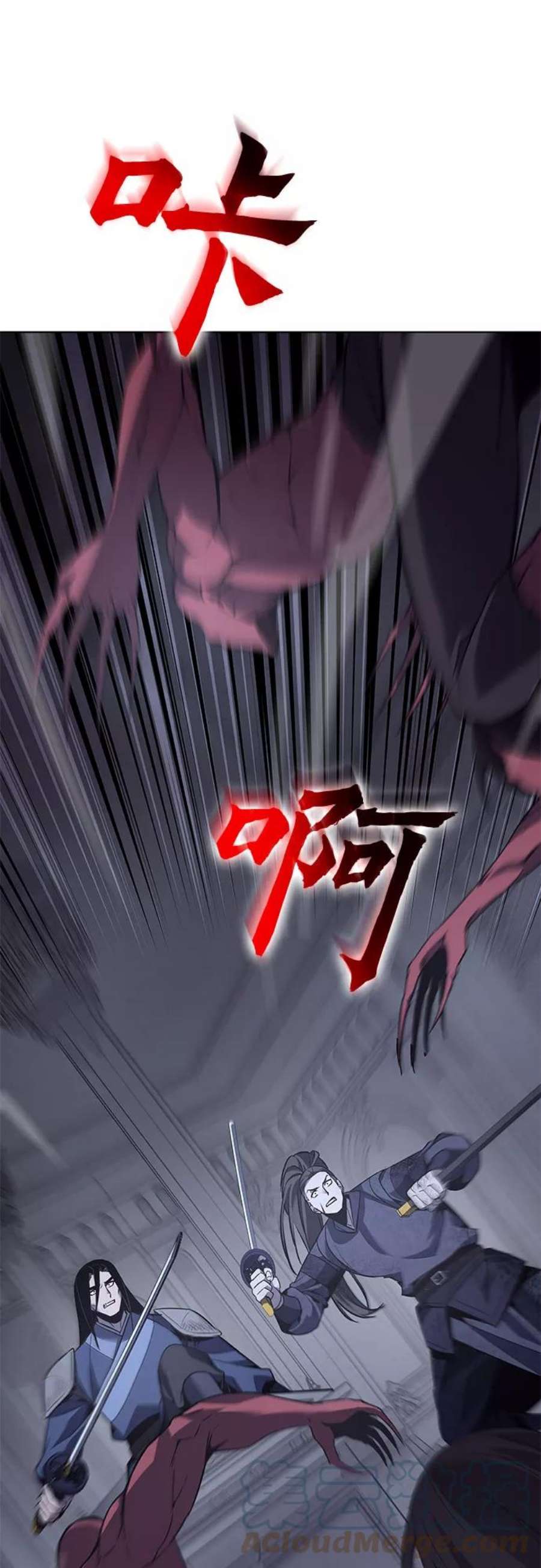 重生不良少教主第53话 美人峰（6）