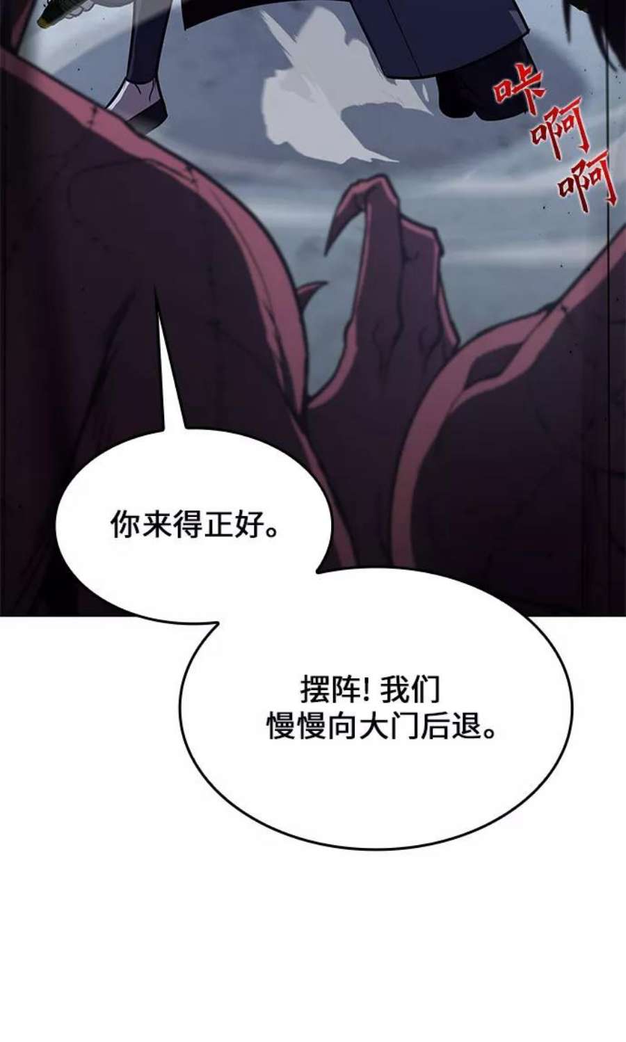 重生不良少教主第53话 美人峰（6）