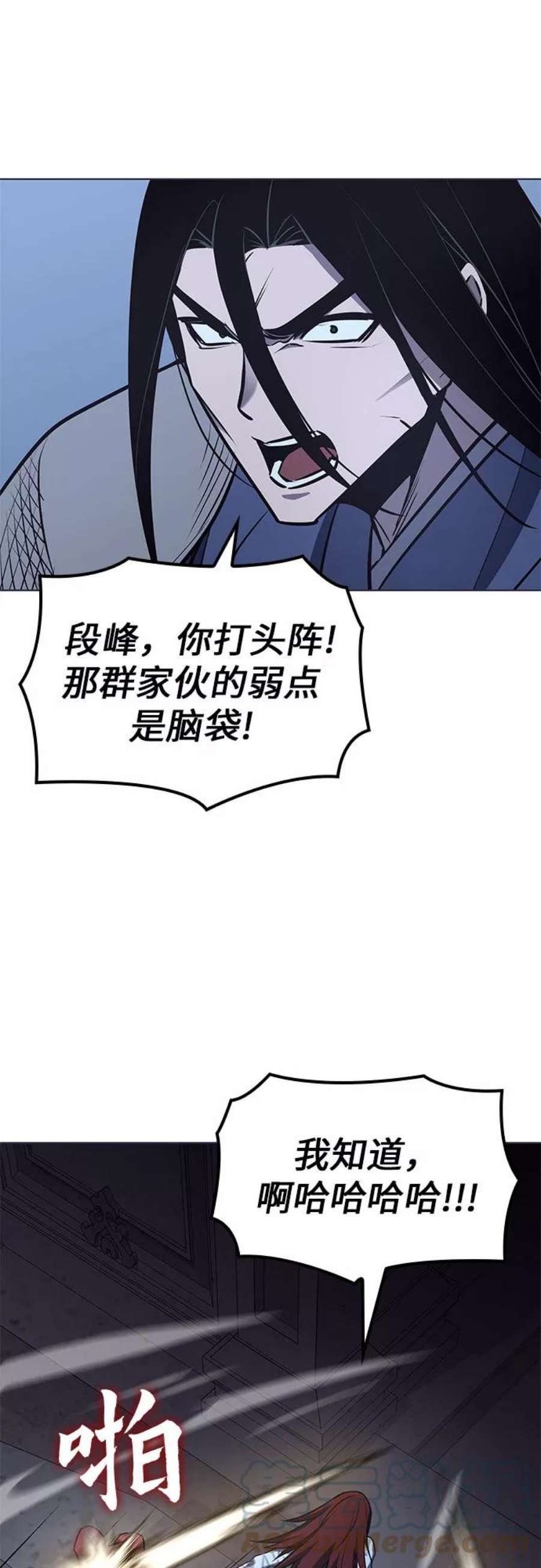 重生不良少教主第53话 美人峰（6）