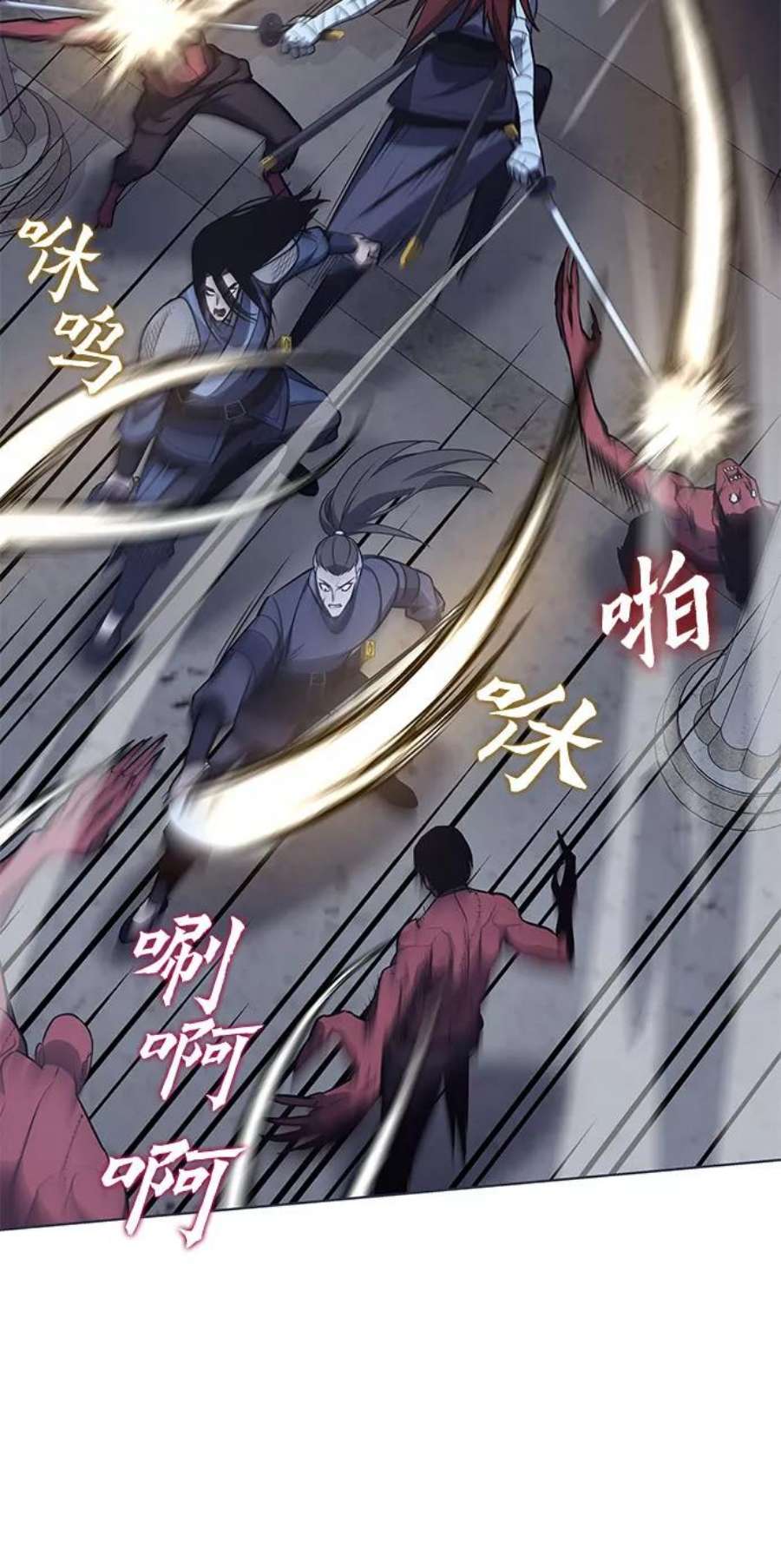 重生不良少教主第53话 美人峰（6）