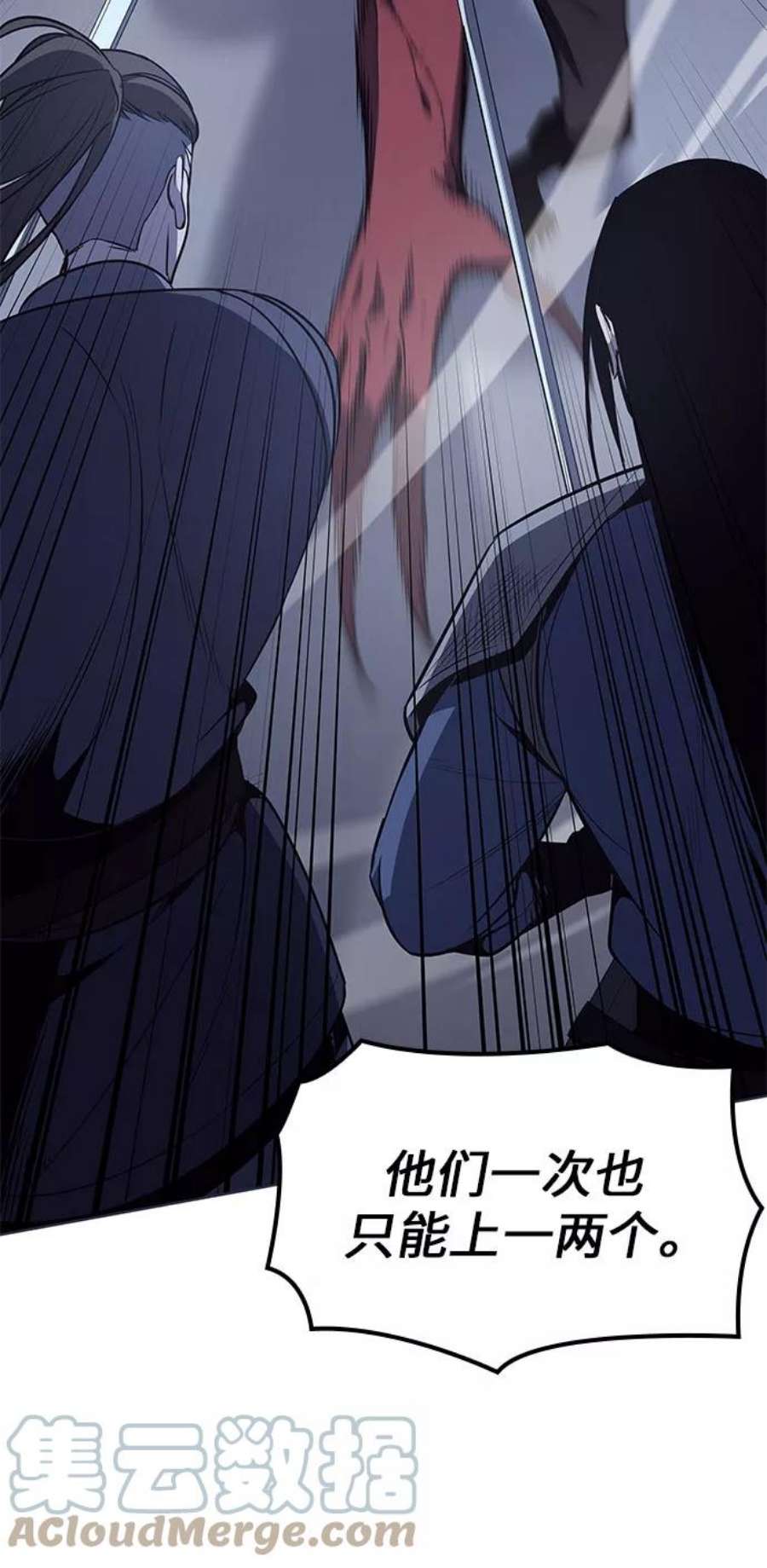 重生不良少教主第53话 美人峰（6）