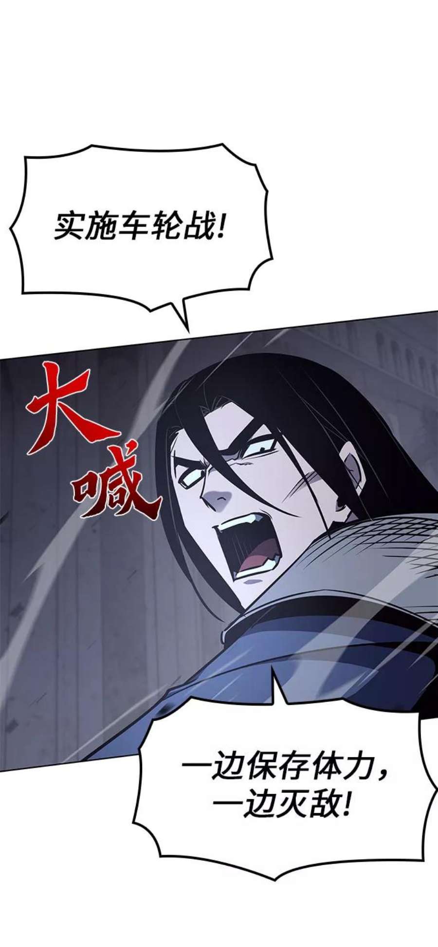 重生不良少教主第53话 美人峰（6）