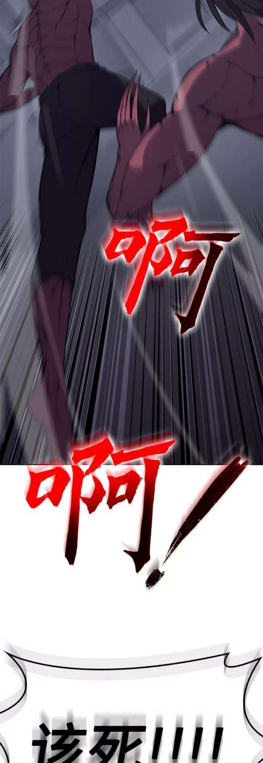 重生不良少教主第53话 美人峰（6）