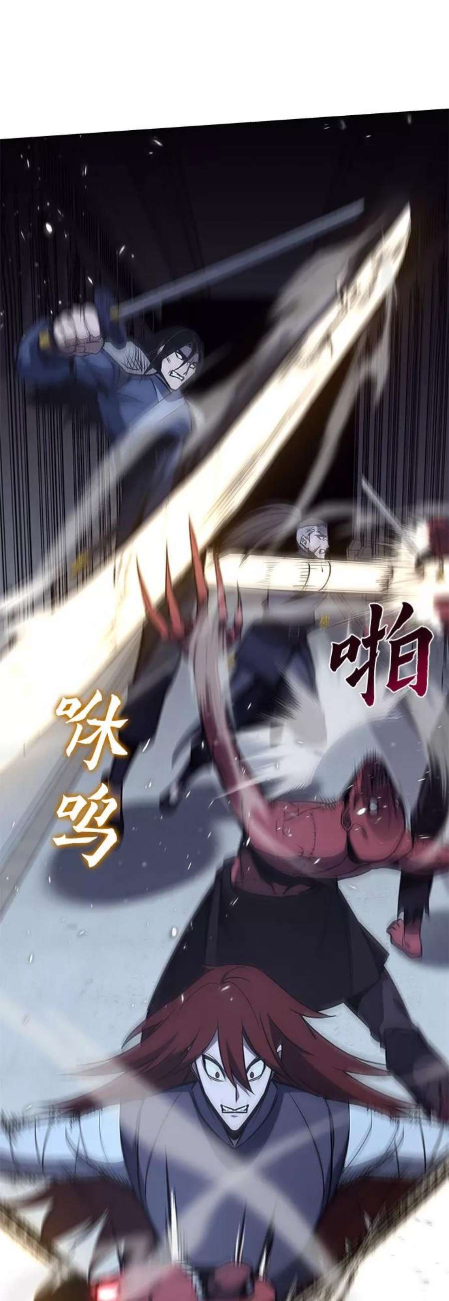 重生不良少教主第53话 美人峰（6）