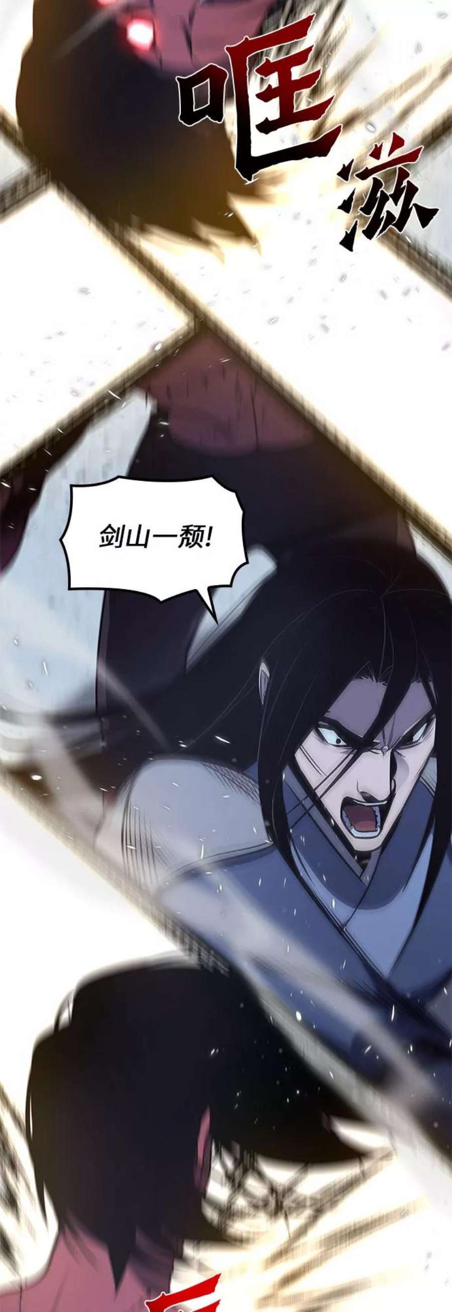 重生不良少教主第53话 美人峰（6）