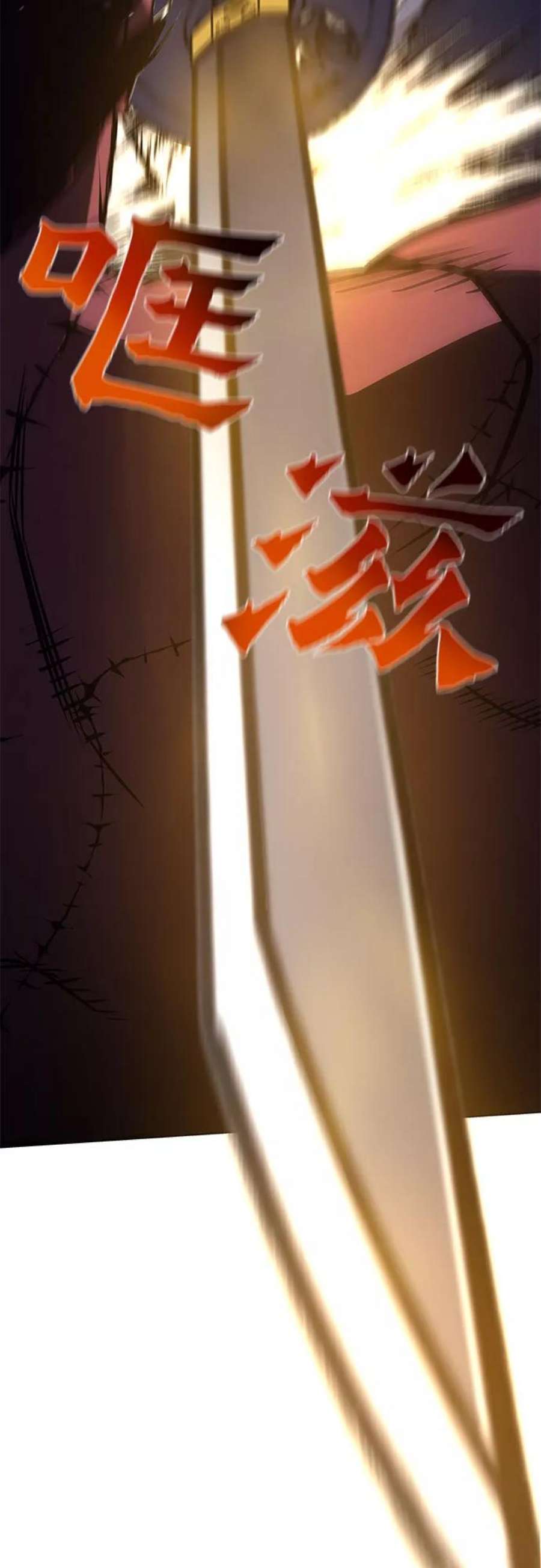 重生不良少教主第53话 美人峰（6）