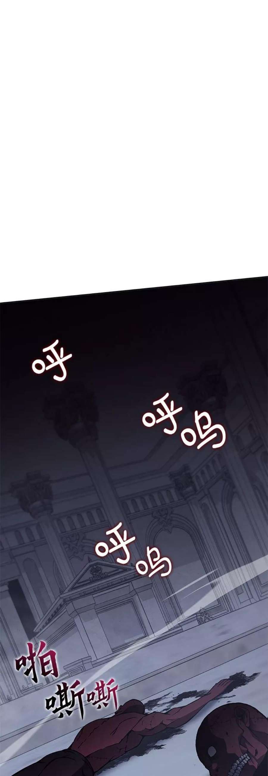 重生不良少教主第53话 美人峰（6）