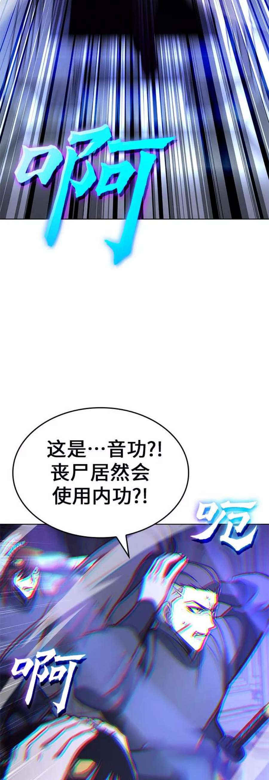 重生不良少教主第53话 美人峰（6）