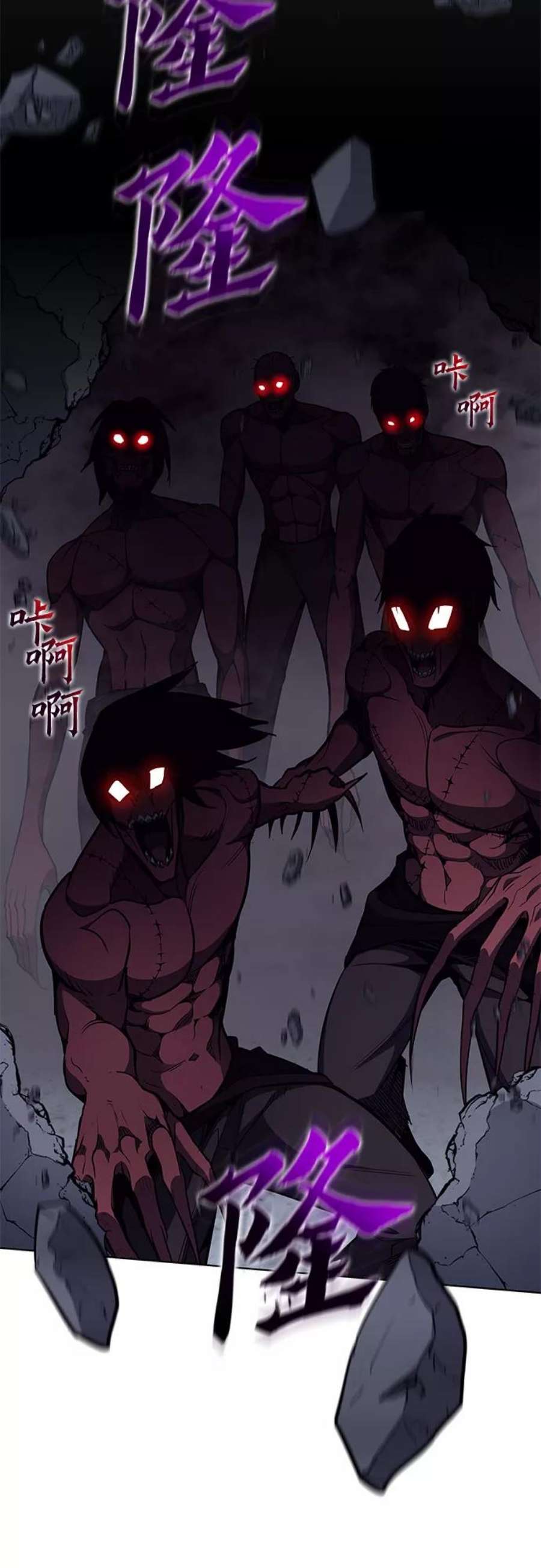 重生不良少教主第53话 美人峰（6）