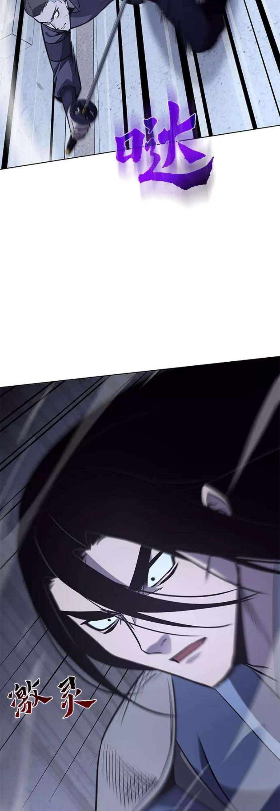 重生不良少教主第53话 美人峰（6）
