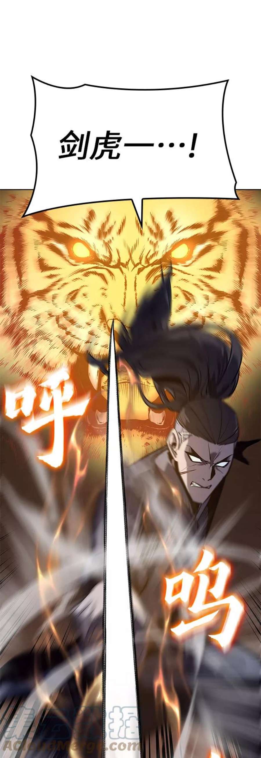 重生不良少教主第53话 美人峰（6）