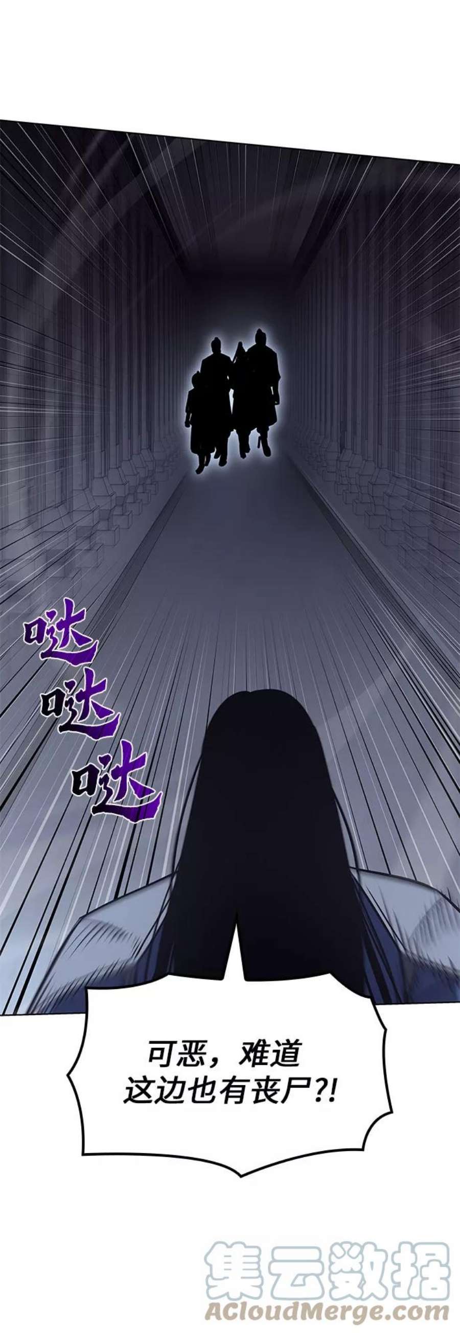 重生不良少教主第53话 美人峰（6）