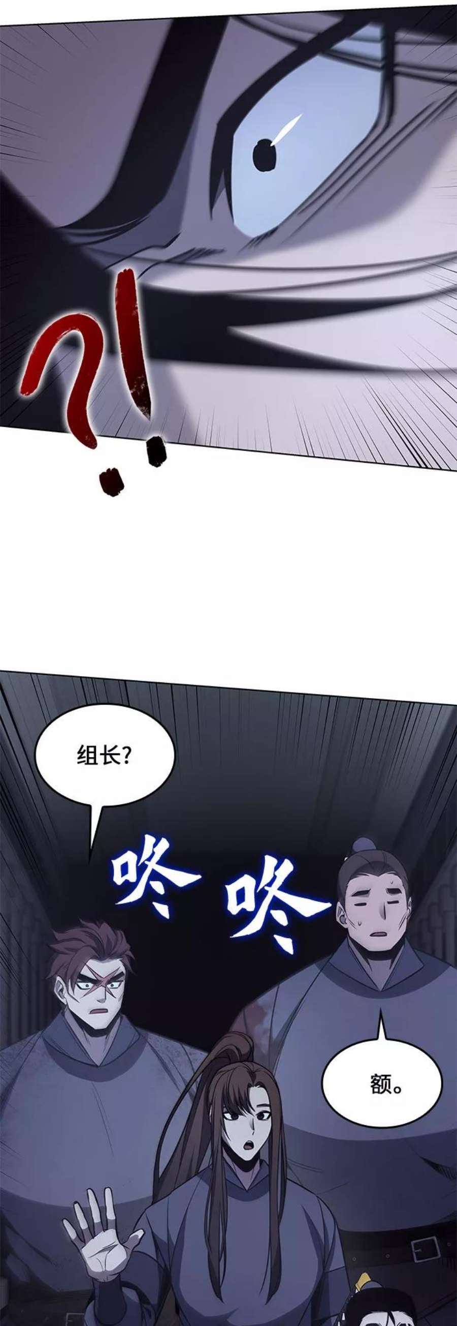 重生不良少教主第53话 美人峰（6）