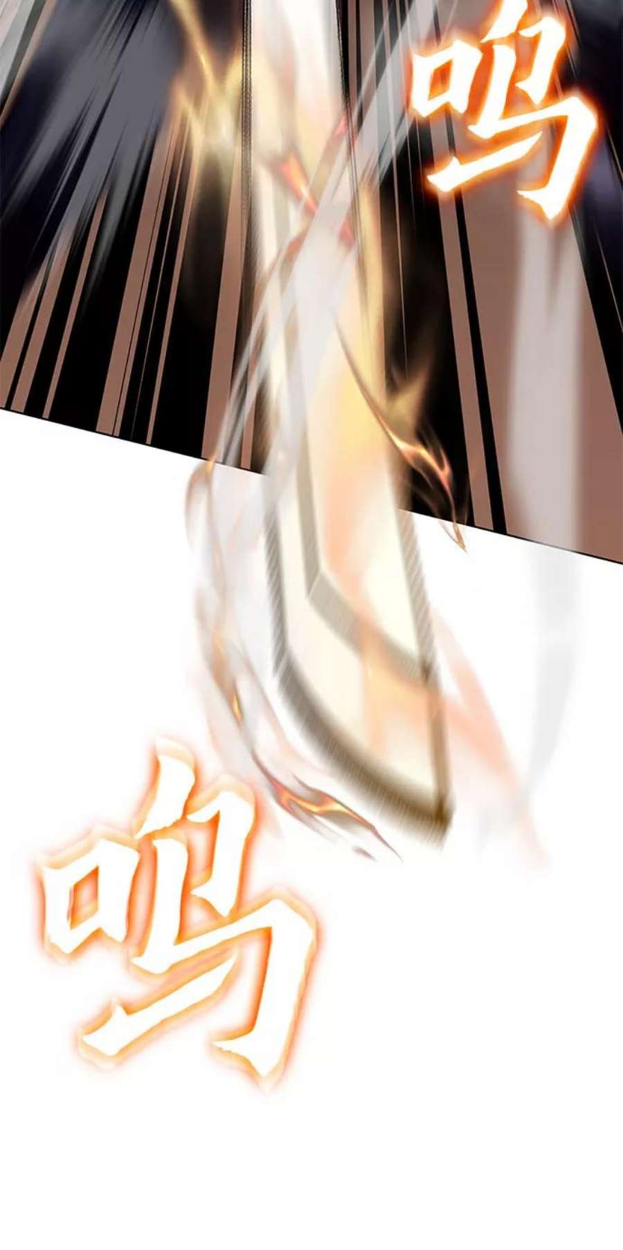 重生不良少教主第53话 美人峰（6）