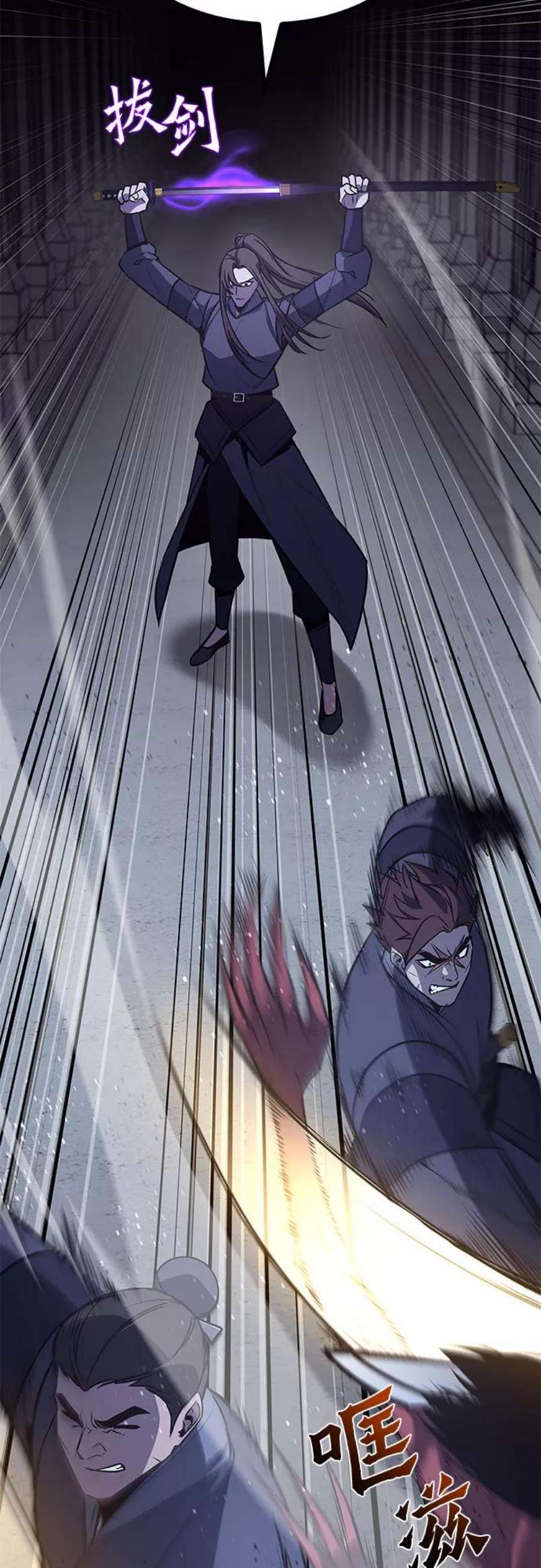 重生不良少教主第53话 美人峰（6）