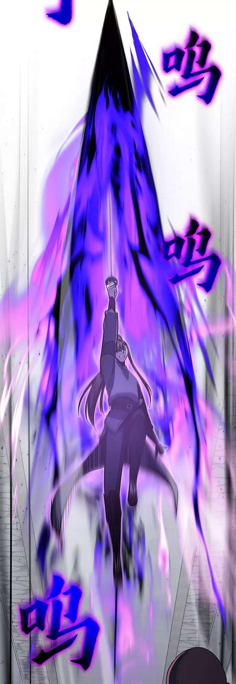 重生不良少教主第53话 美人峰（6）