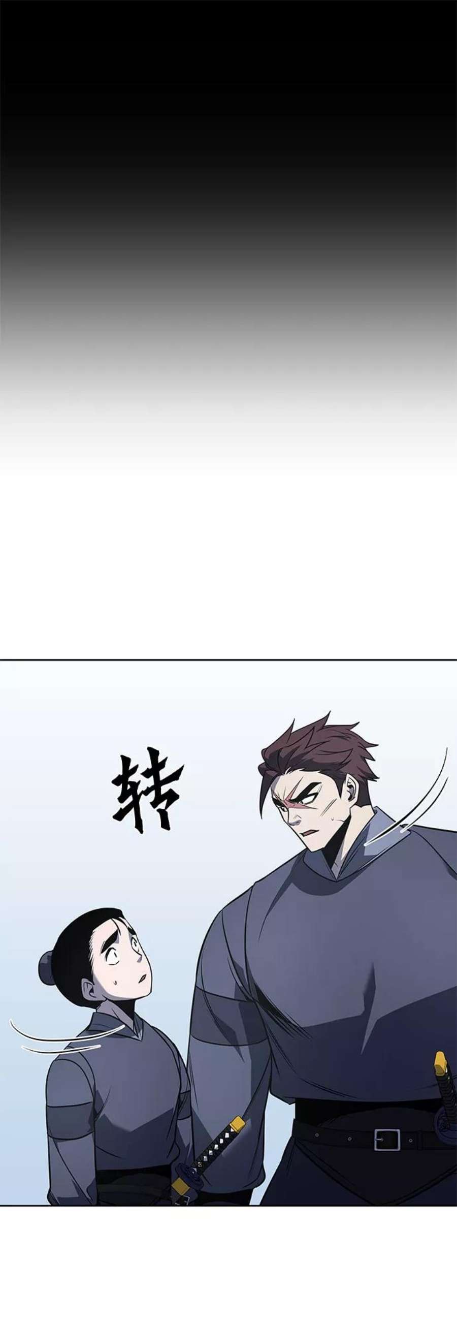 重生不良少教主第54话 剑魔（1）