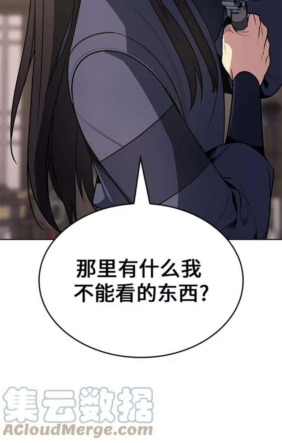 重生不良少教主第54话 剑魔（1）