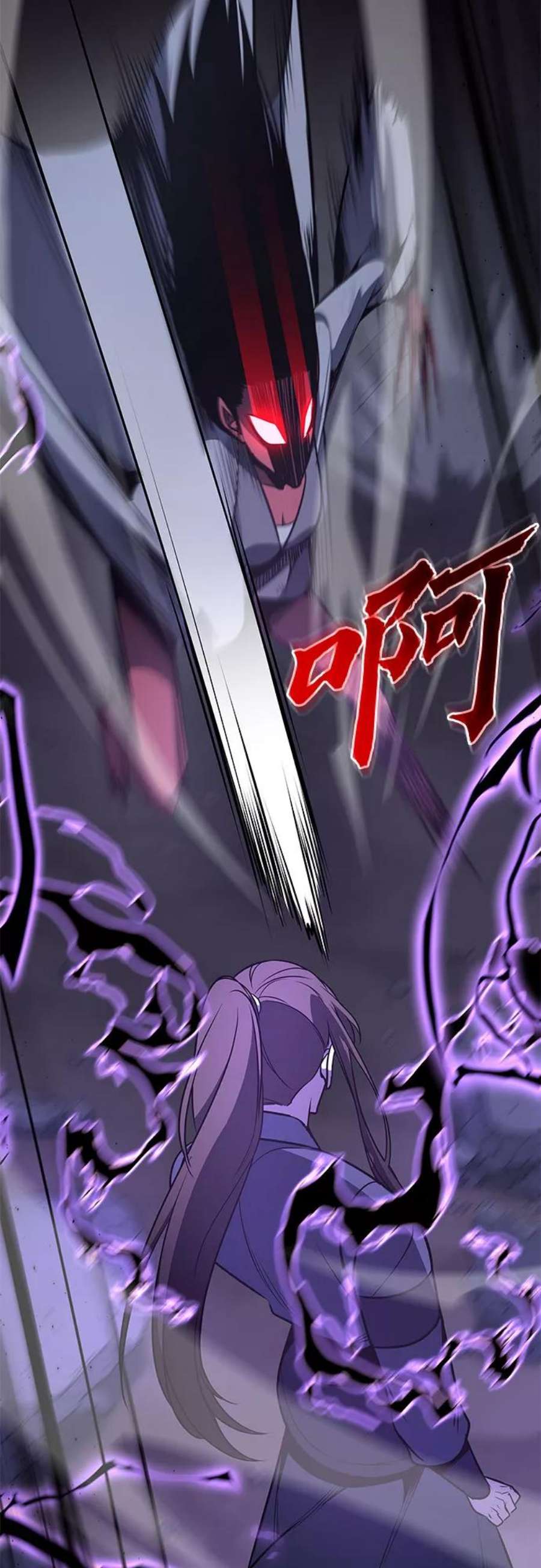 重生不良少教主第54话 剑魔（1）