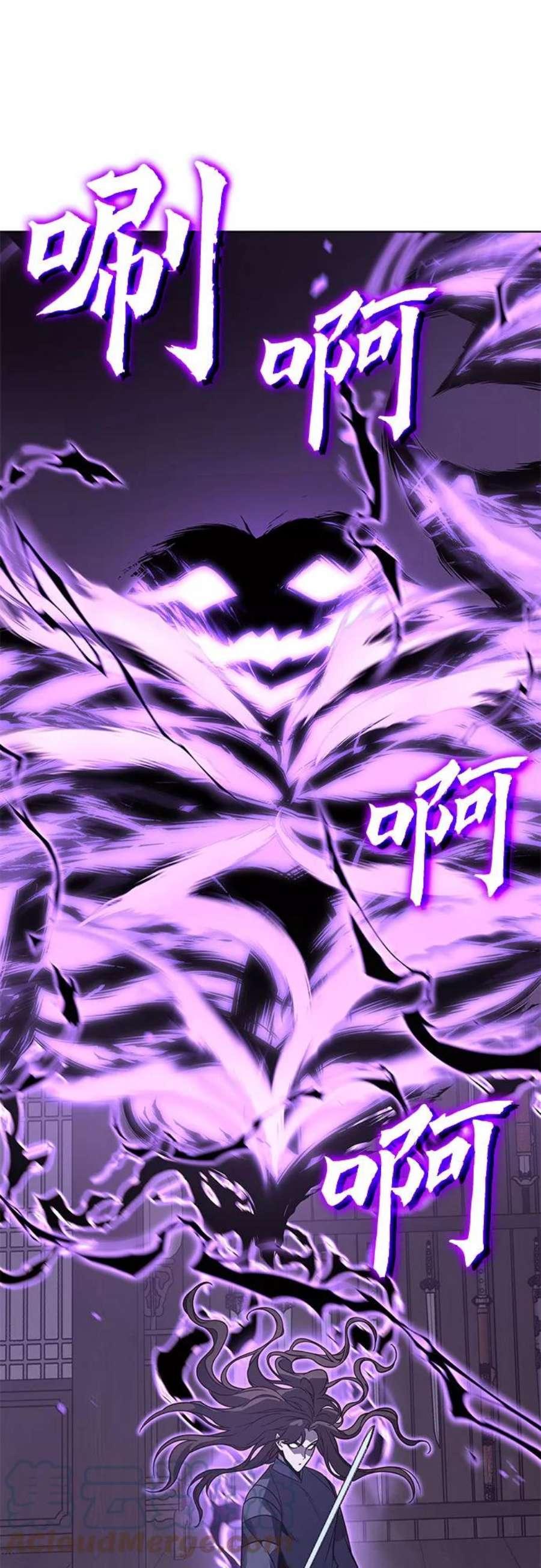 重生不良少教主第54话 剑魔（1）