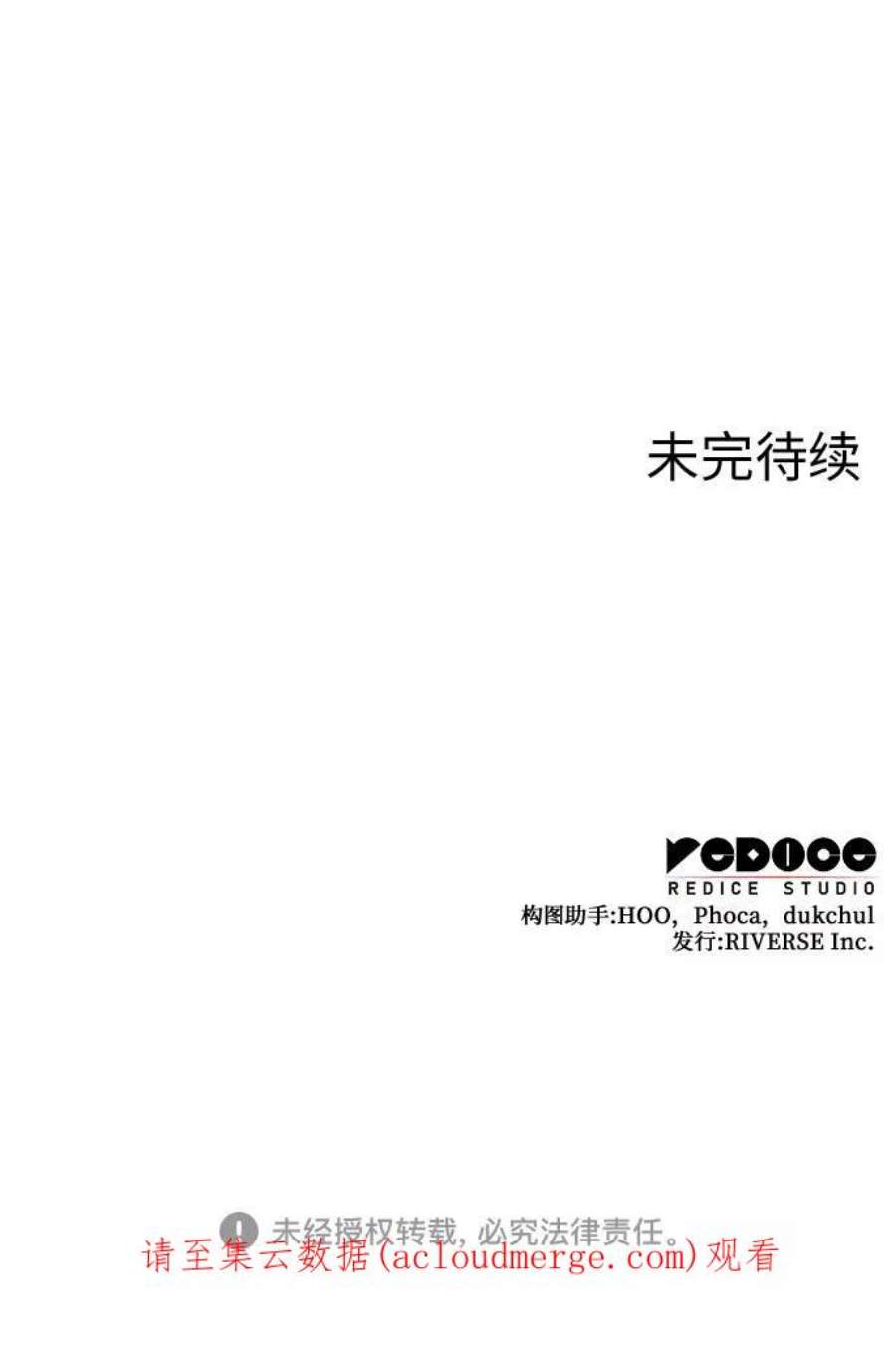 重生不良少教主第54话 剑魔（1）