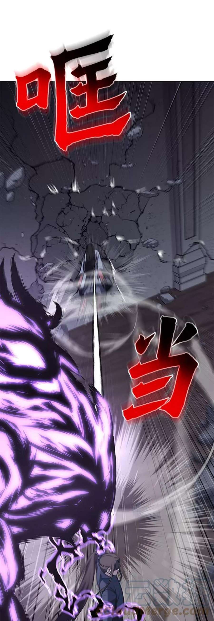 重生不良少教主第54话 剑魔（1）