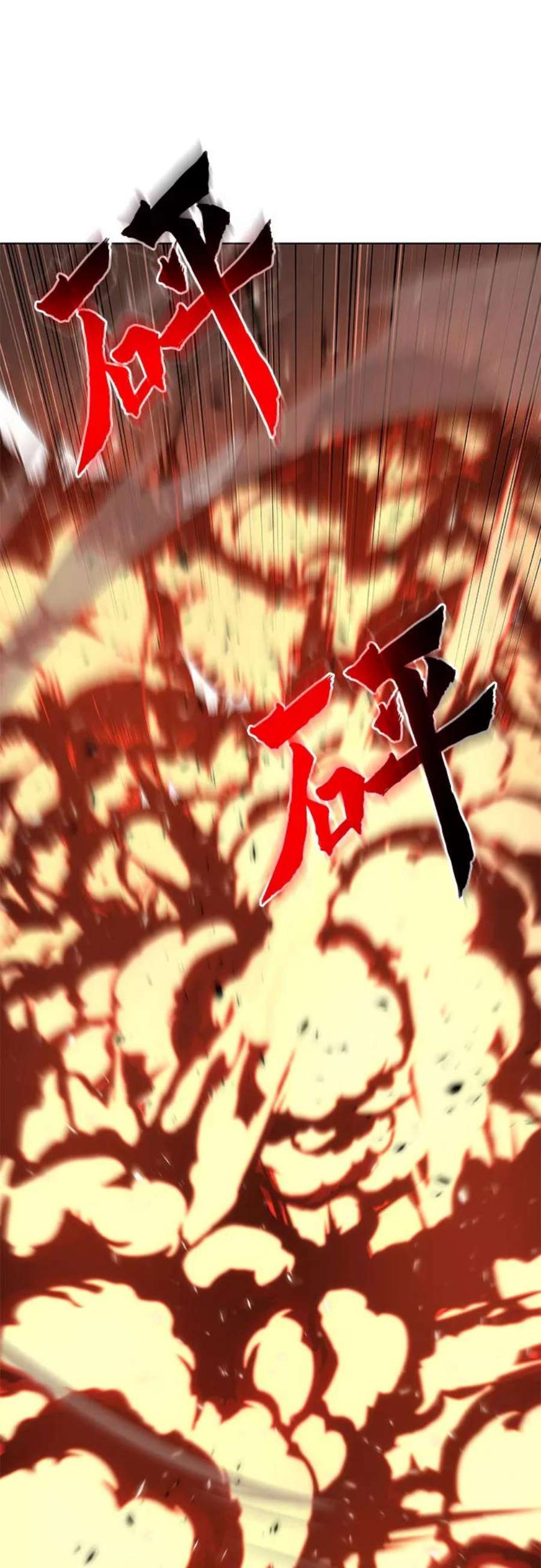 重生不良少教主第54话 剑魔（1）