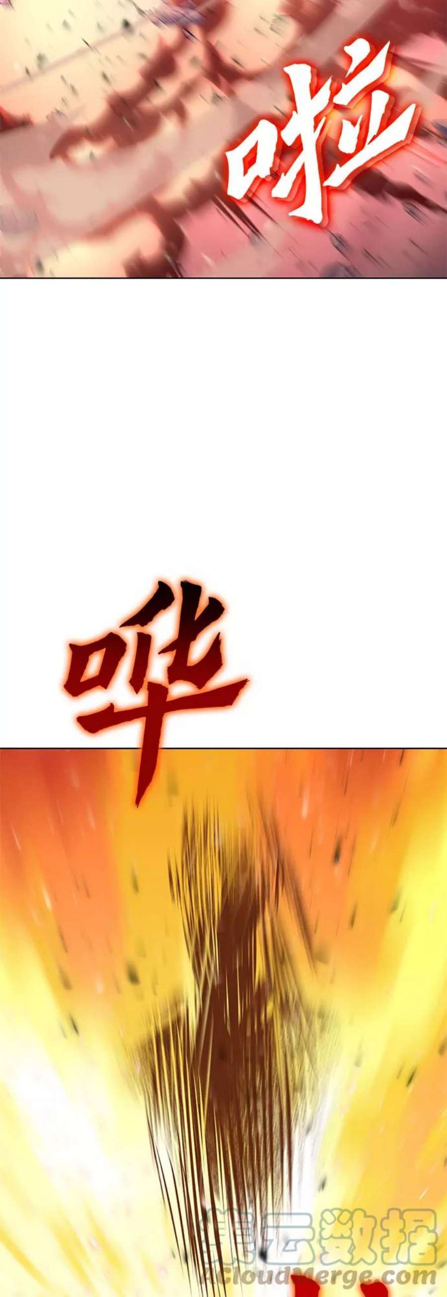 重生不良少教主第54话 剑魔（1）
