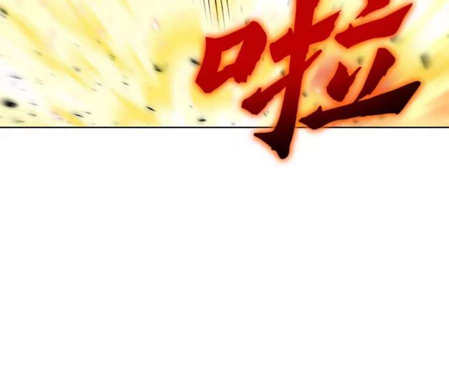 重生不良少教主第54话 剑魔（1）
