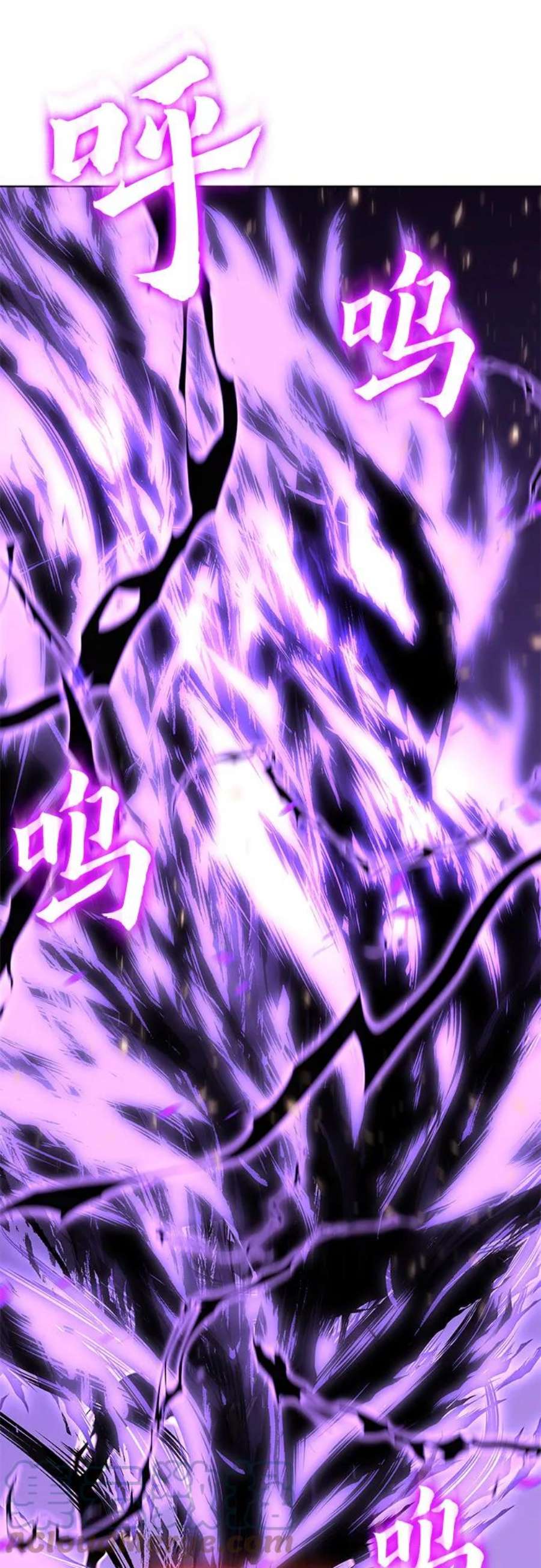 重生不良少教主第54话 剑魔（1）
