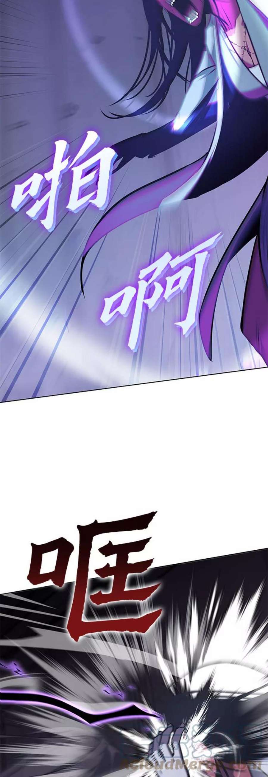 重生不良少教主第54话 剑魔（1）