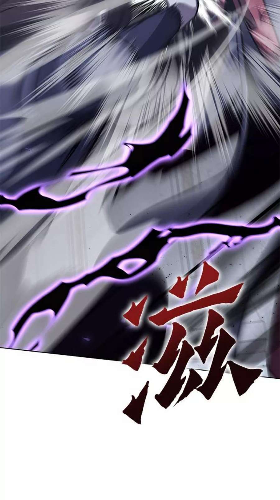 重生不良少教主第54话 剑魔（1）