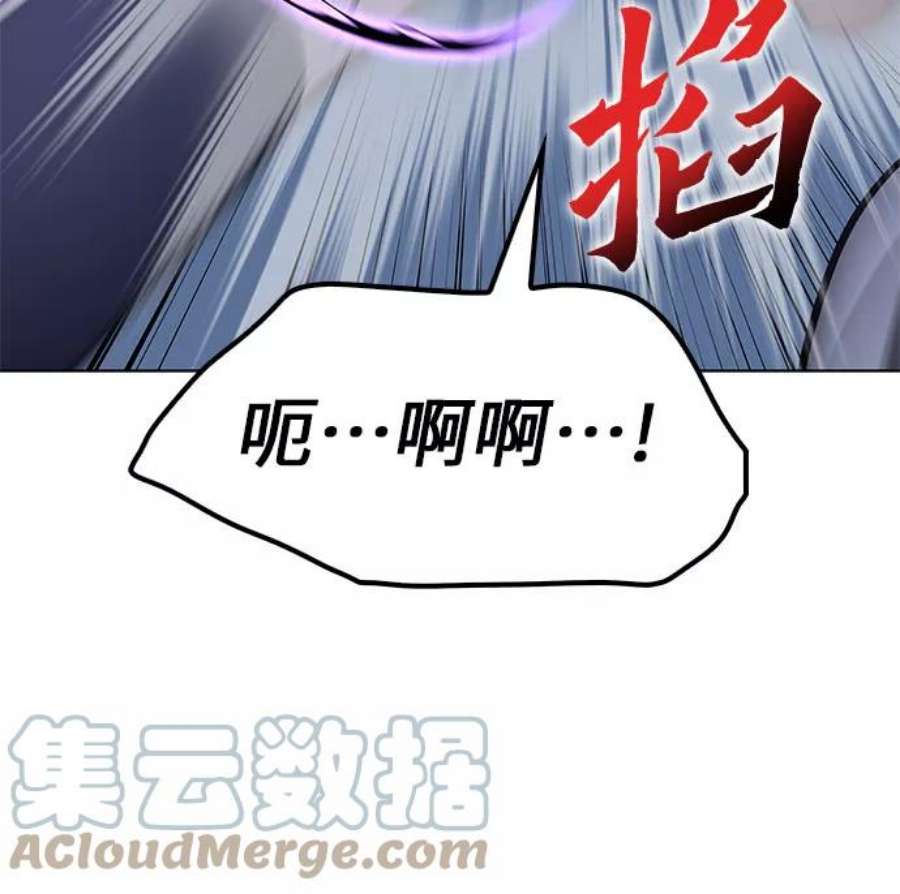 重生不良少教主第54话 剑魔（1）