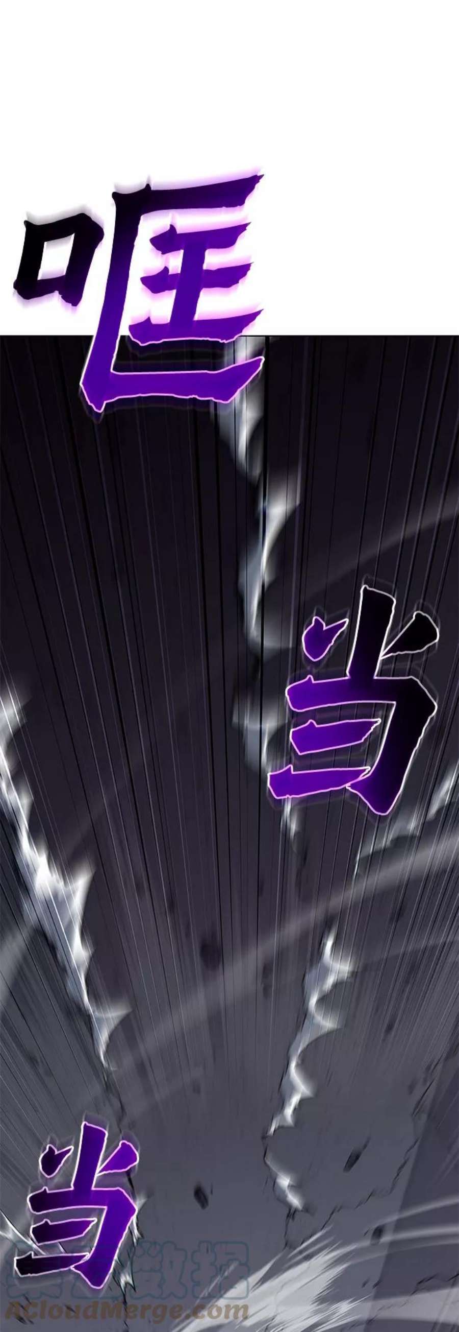 重生不良少教主第54话 剑魔（1）