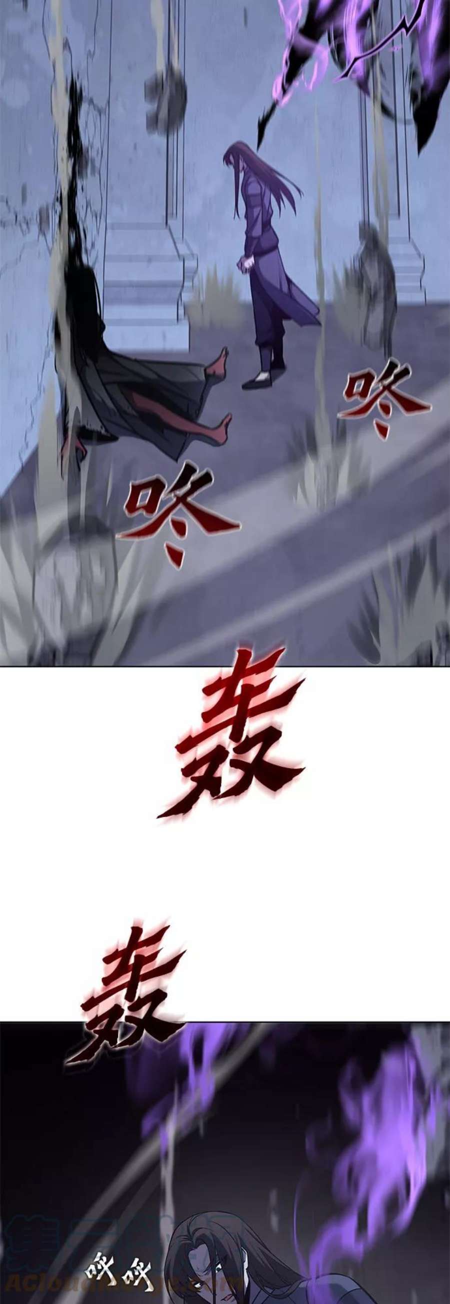 重生不良少教主第54话 剑魔（1）