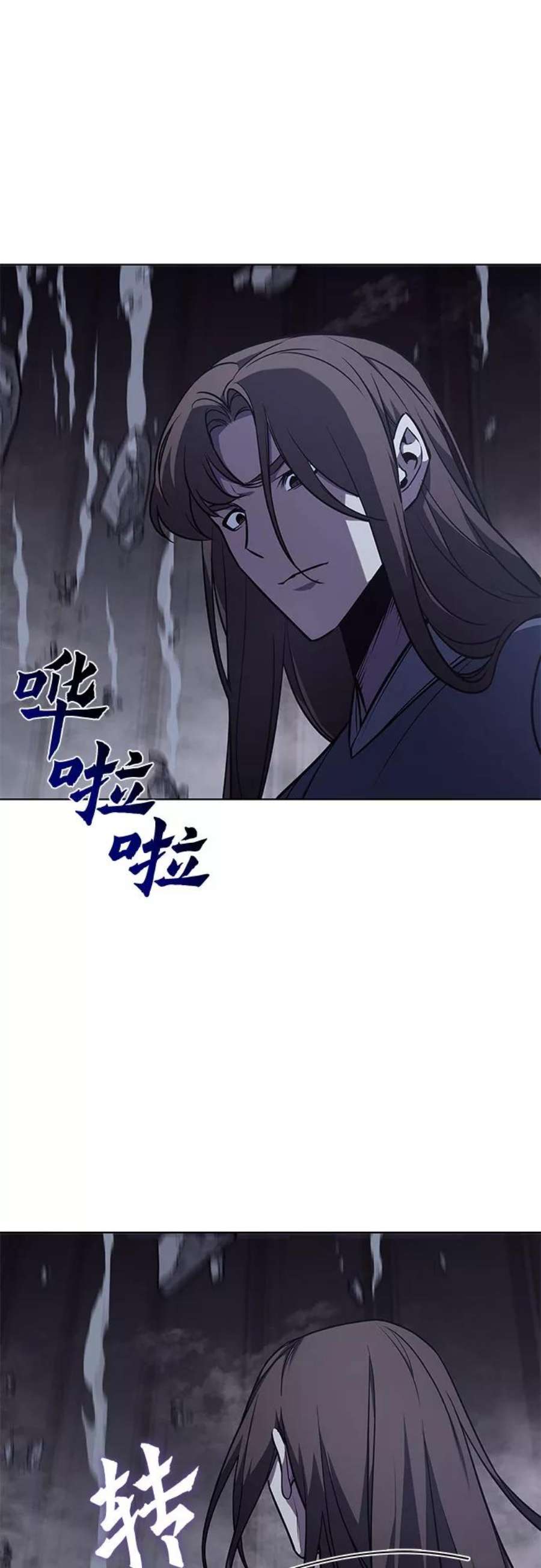 重生不良少教主第54话 剑魔（1）