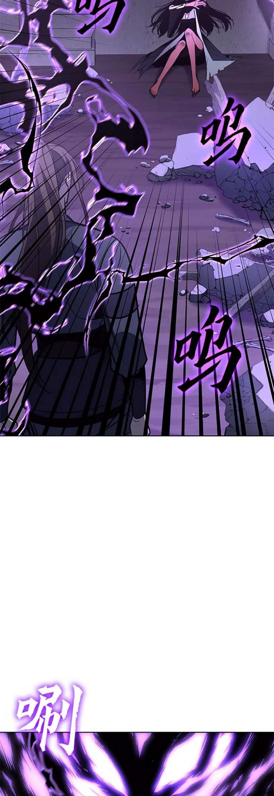 重生不良少教主第54话 剑魔（1）