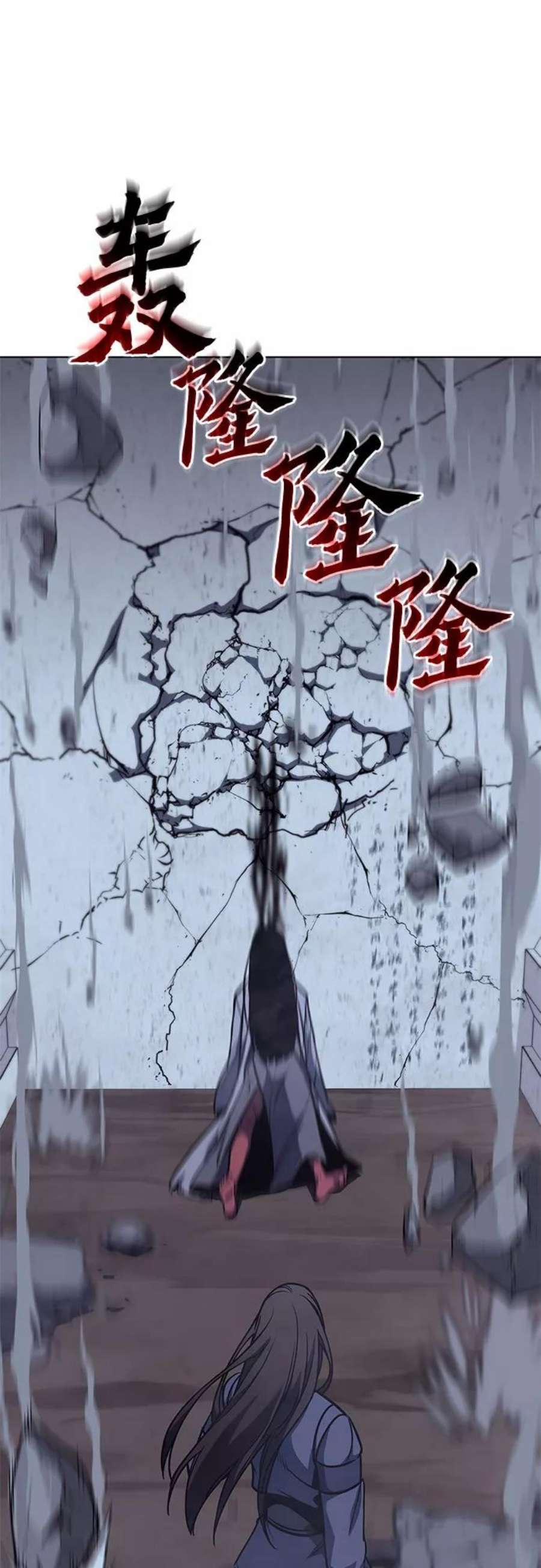 重生不良少教主第54话 剑魔（1）