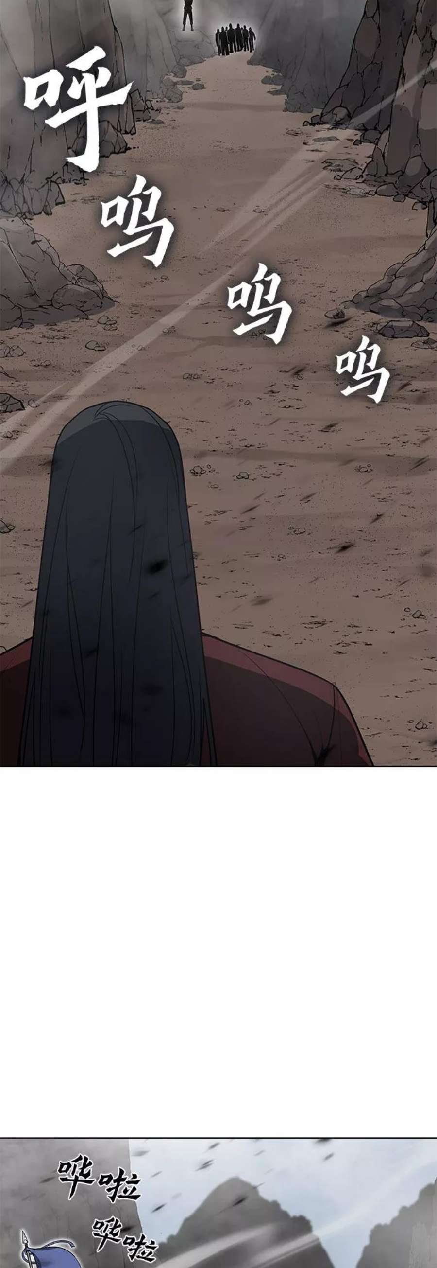 重生不良少教主第54话 剑魔（1）