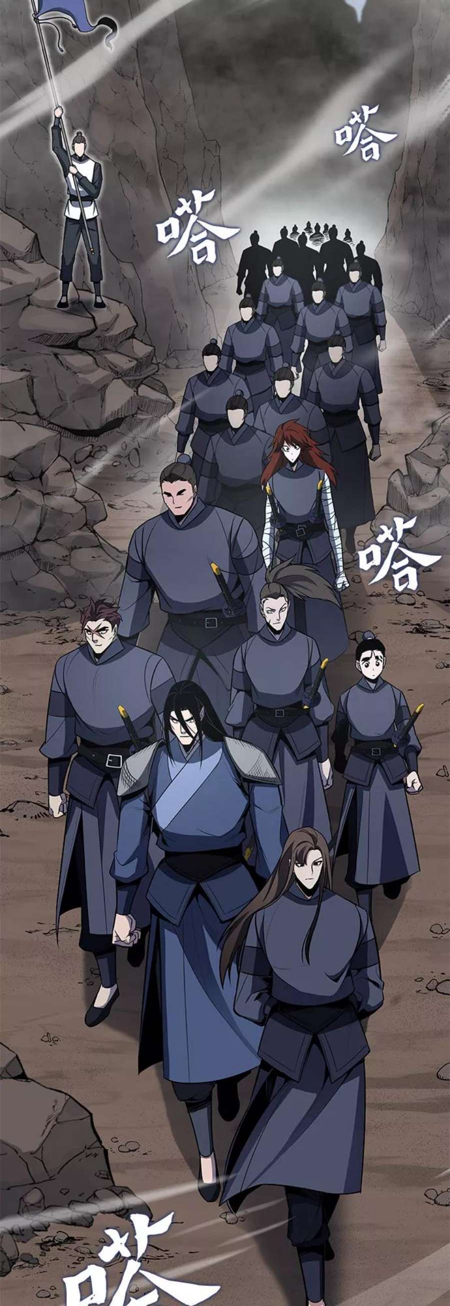 重生不良少教主第54话 剑魔（1）