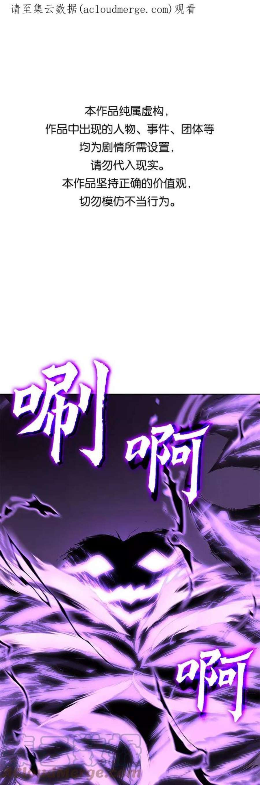 重生不良少教主第55话 剑魔（2）