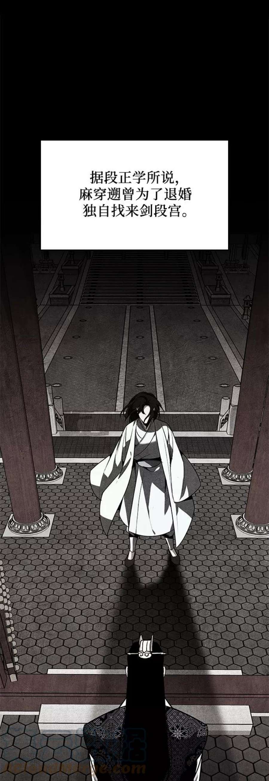 重生不良少教主第55话 剑魔（2）