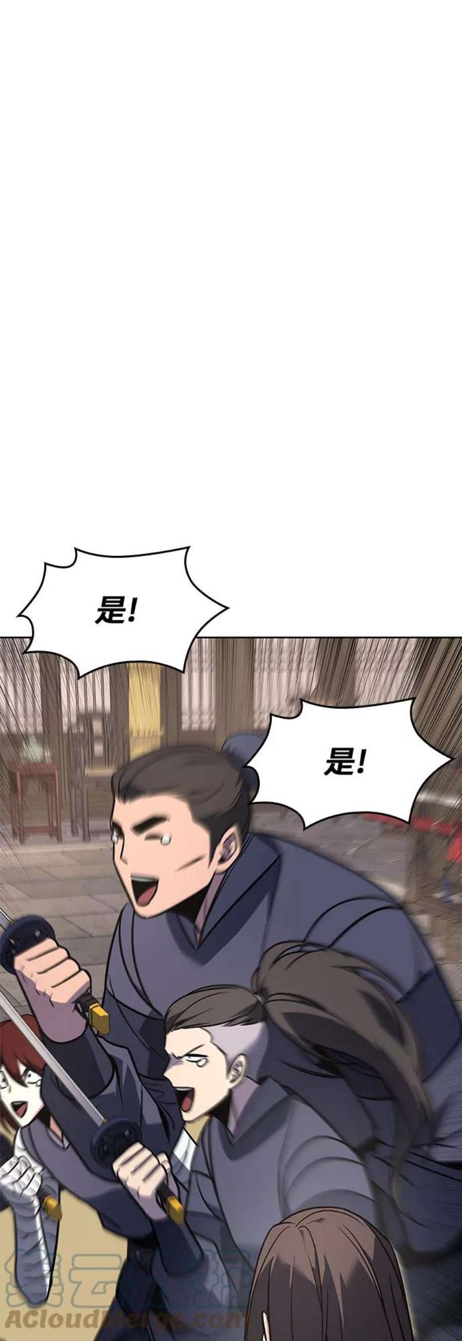 重生不良少教主第55话 剑魔（2）