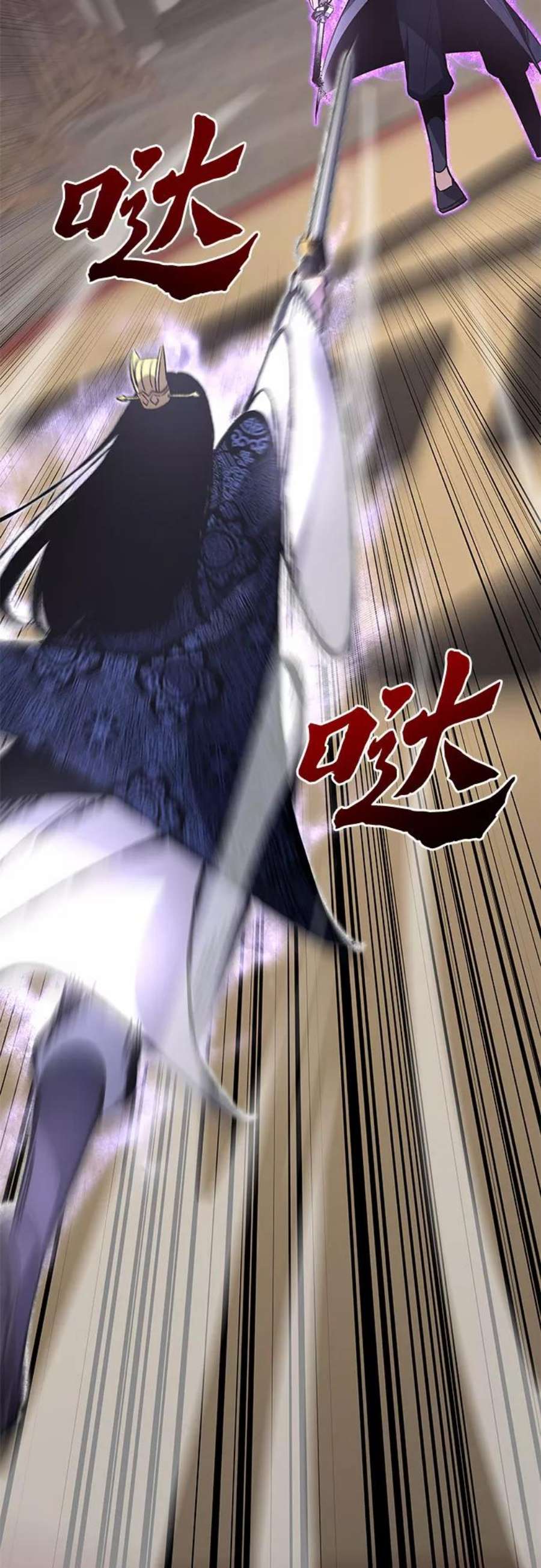 重生不良少教主第55话 剑魔（2）