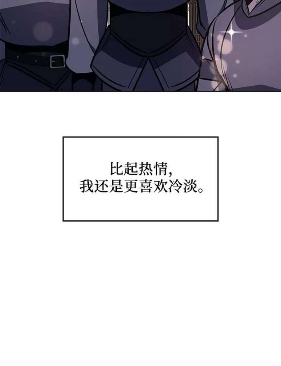 重生不良少教主第55话 剑魔（2）