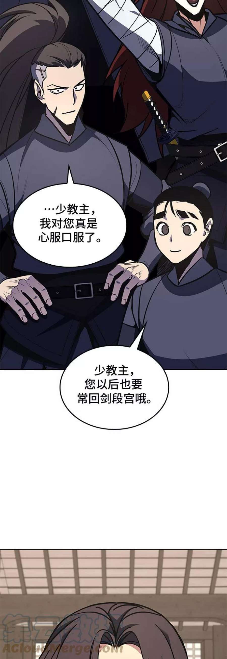 重生不良少教主第55话 剑魔（2）
