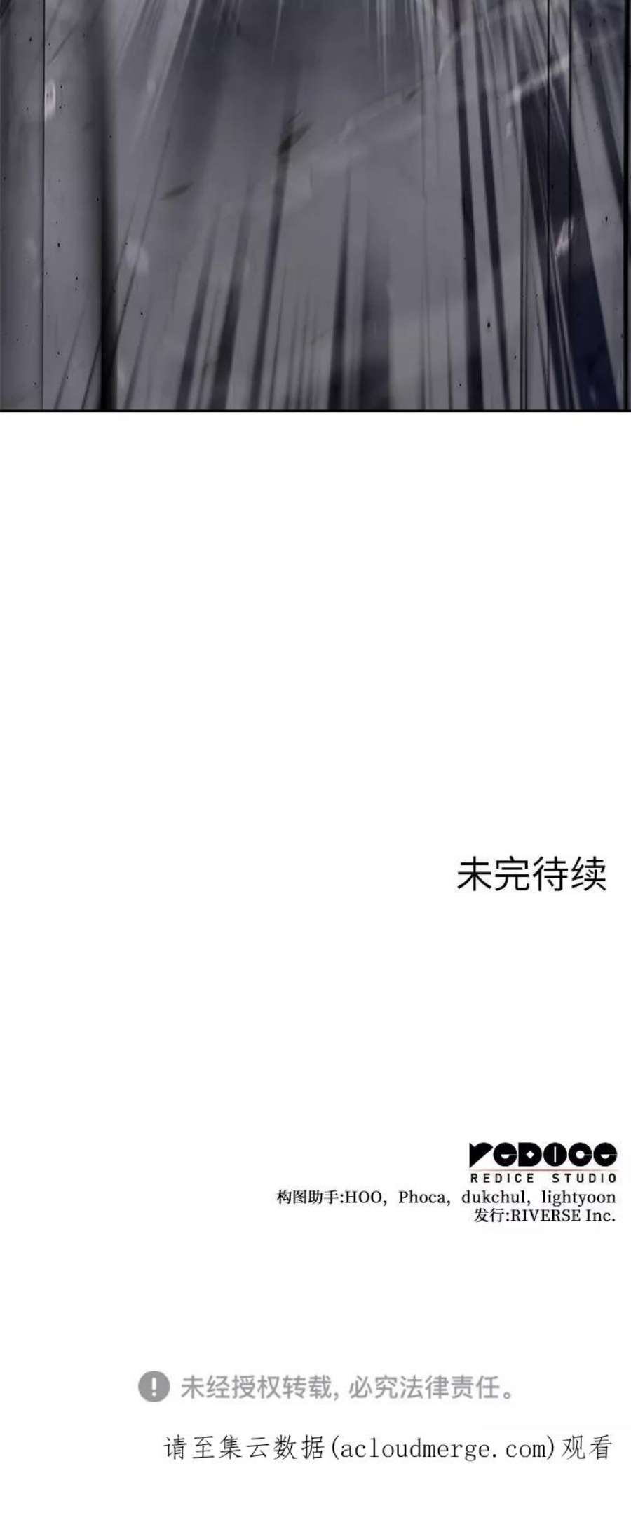 重生不良少教主第55话 剑魔（2）