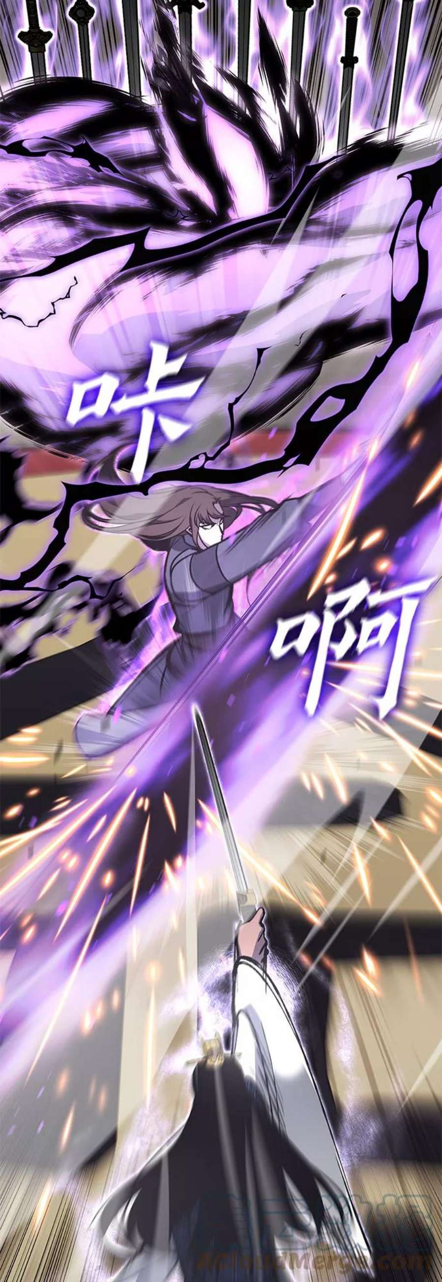 重生不良少教主第55话 剑魔（2）