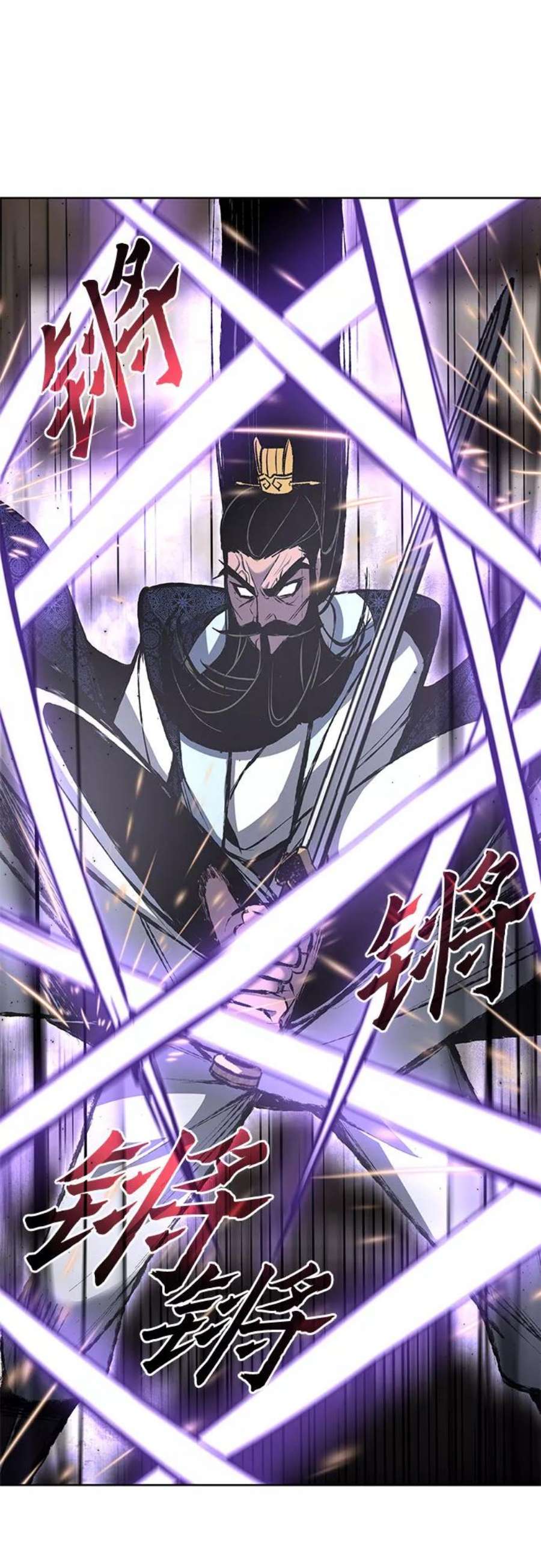 重生不良少教主第55话 剑魔（2）