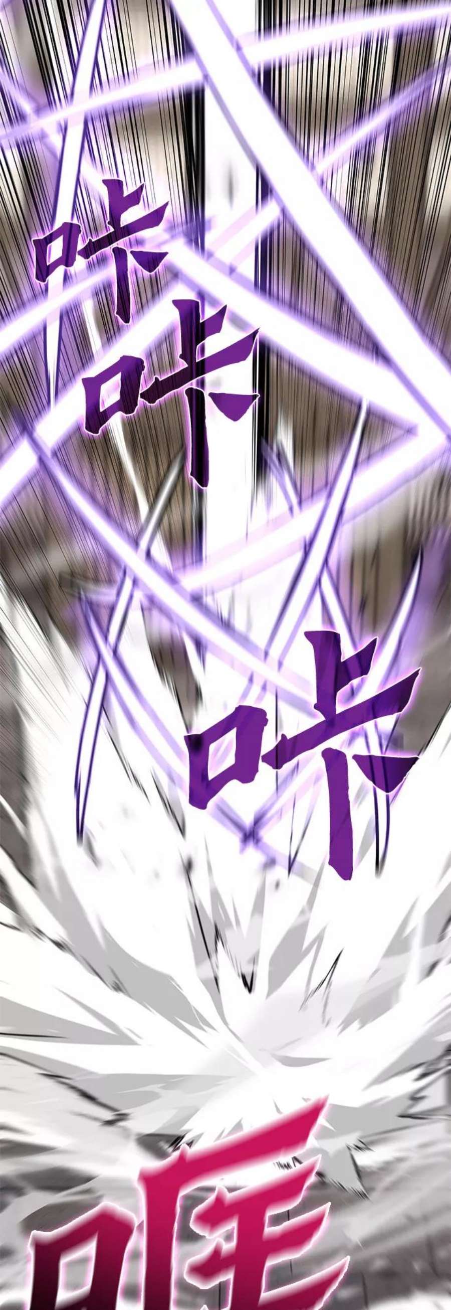 重生不良少教主第55话 剑魔（2）
